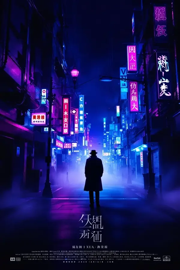 城市之光 - 高清电影 城市之光